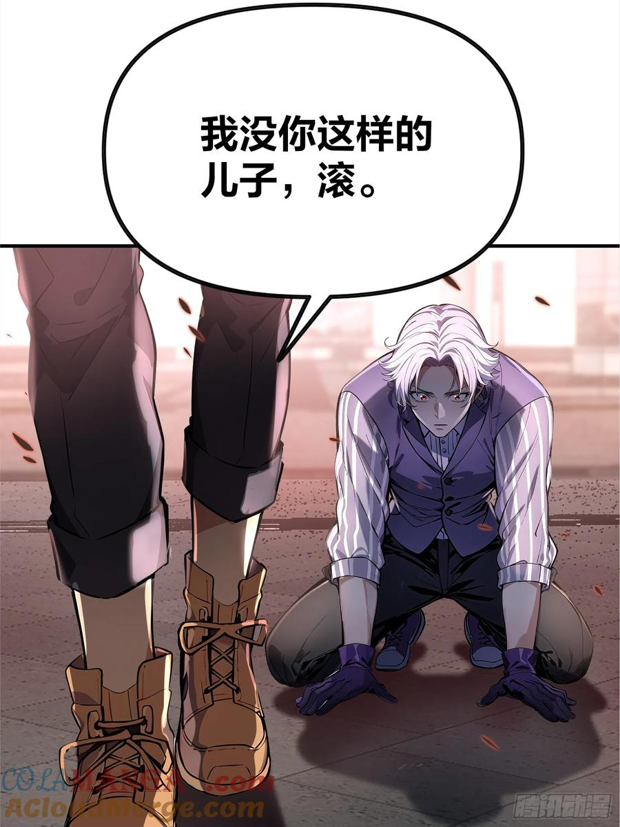 3 不安的电话 第37页