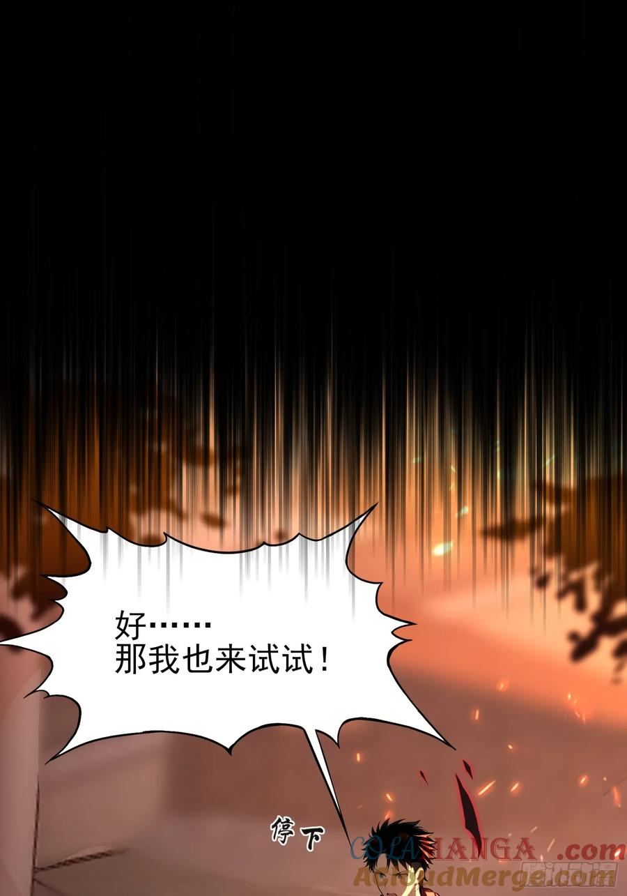 4 神秘的姐姐 第19页