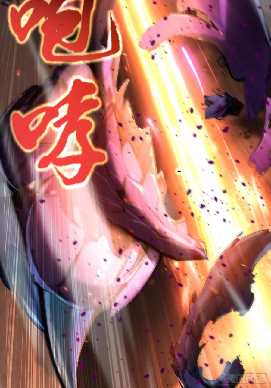 4 神秘的姐姐 第27页