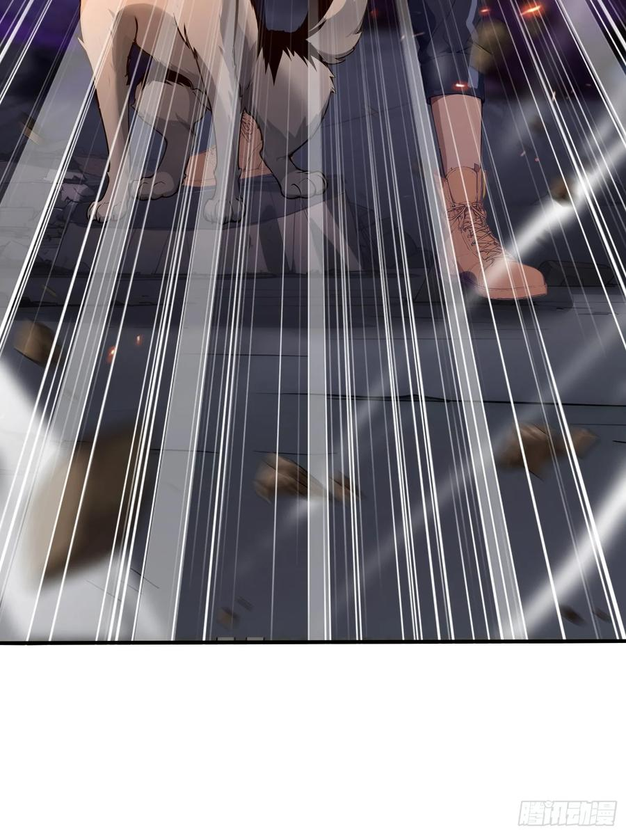 4 神秘的姐姐 第48页