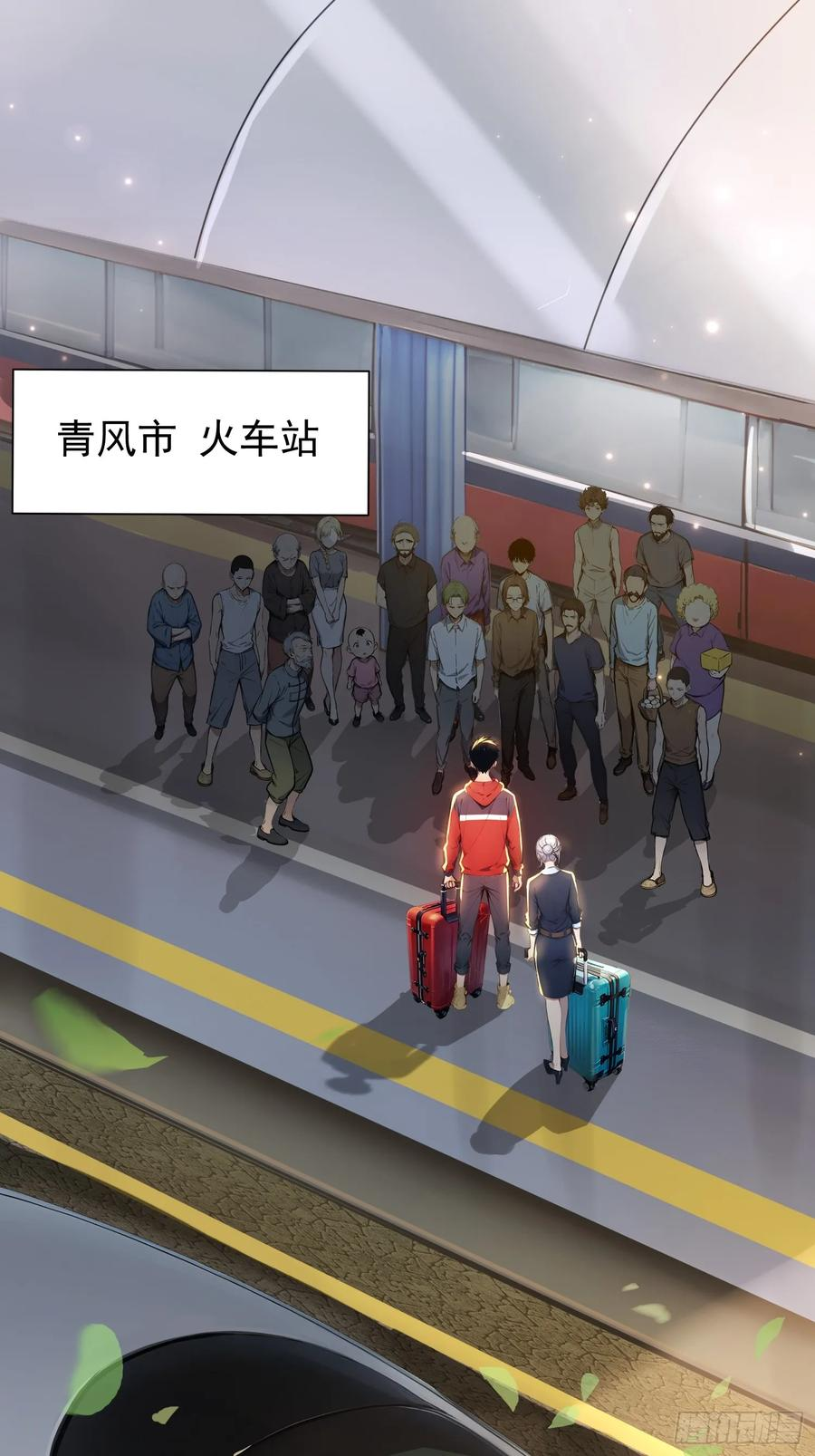 5 三尾雷狐秦嫣然 第3页