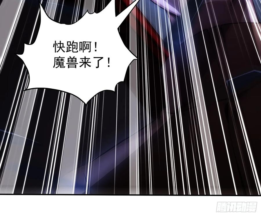 5 三尾雷狐秦嫣然 第18页