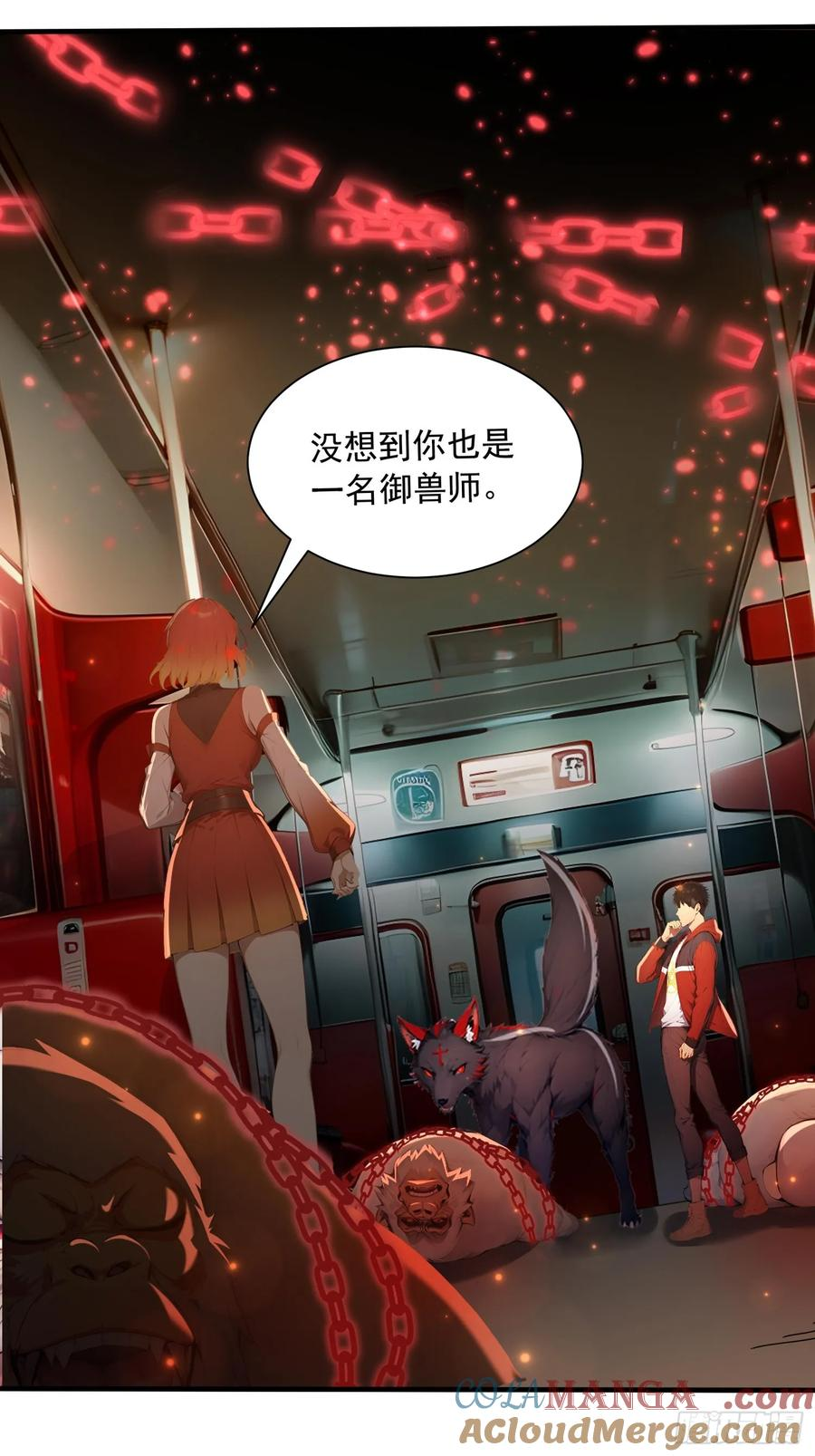 5 三尾雷狐秦嫣然 第46页