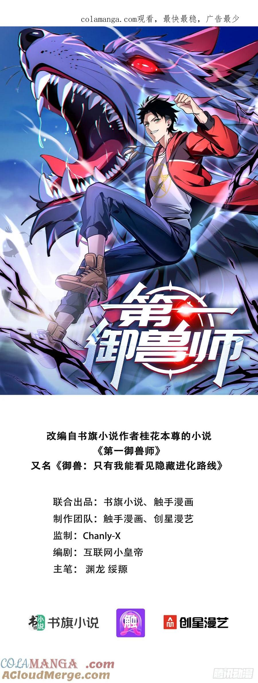 6 新生入学 第1页