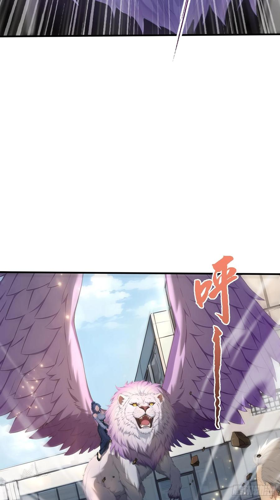6 新生入学 第23页