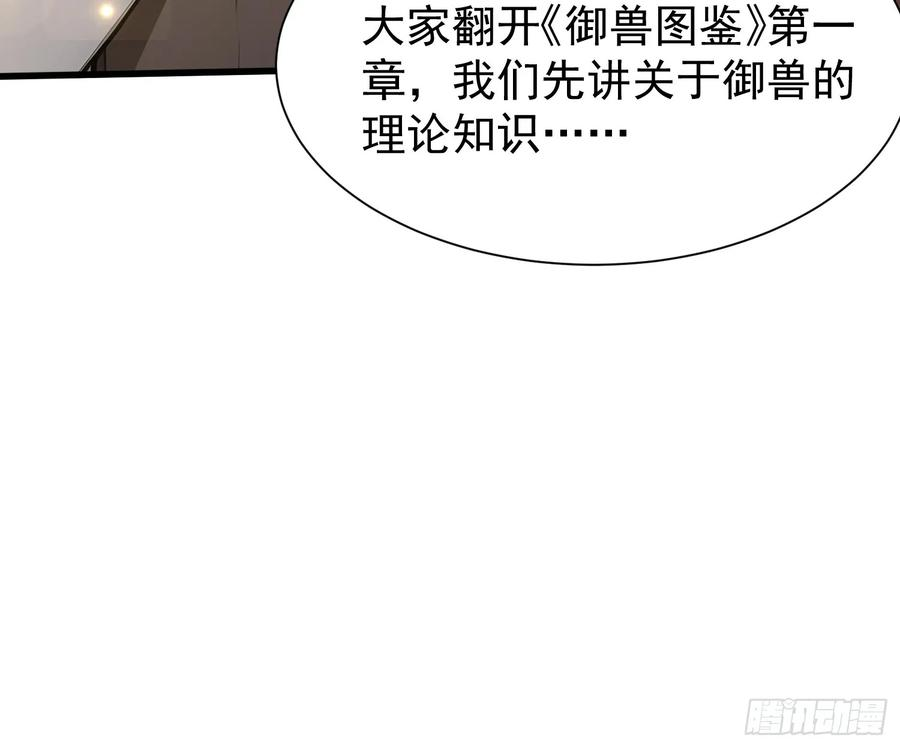 6 新生入学 第44页