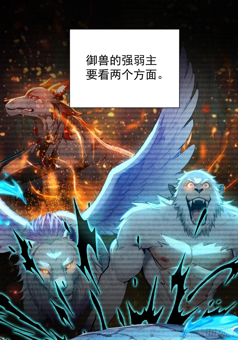 6 新生入学 第45页