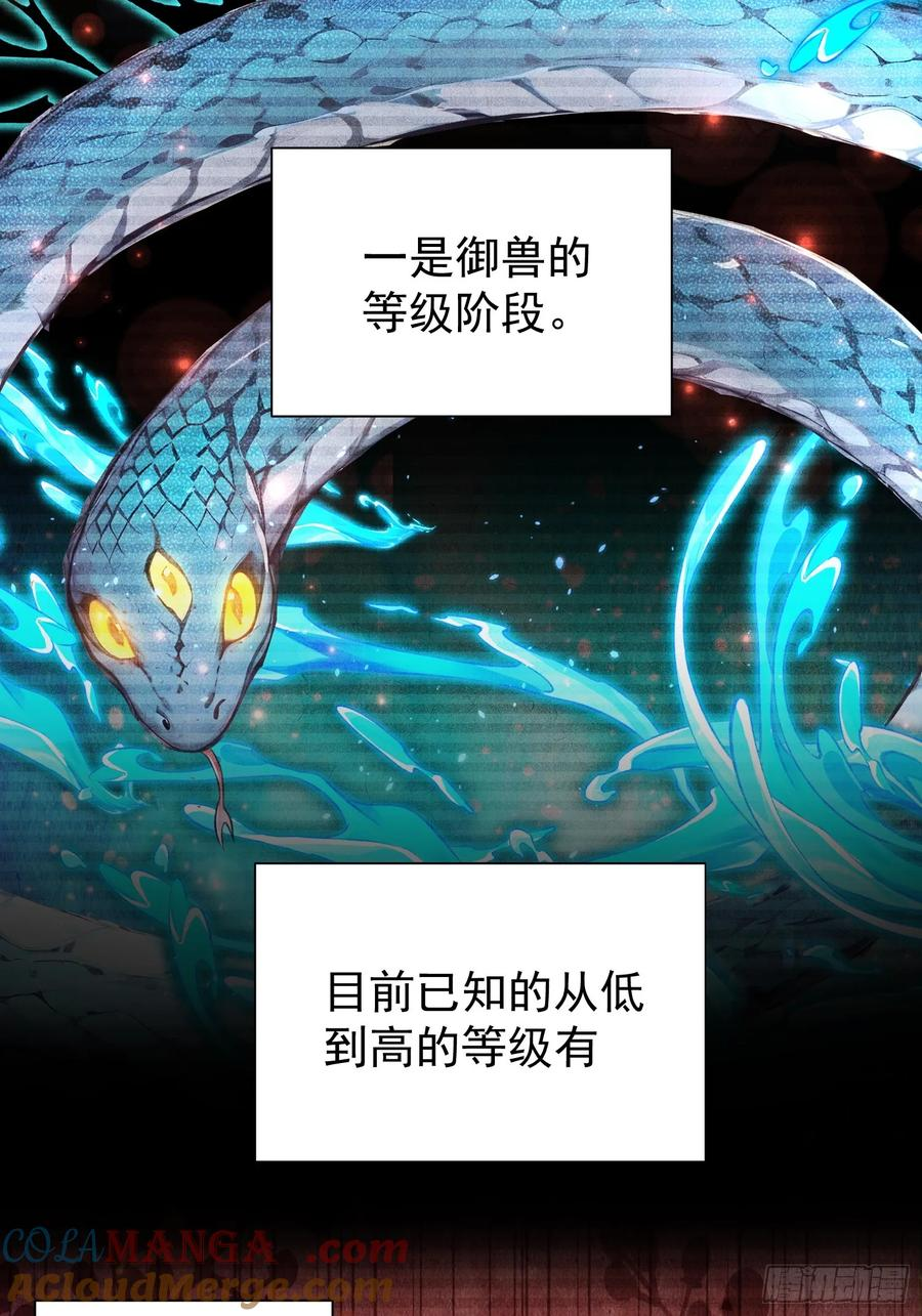 6 新生入学 第46页