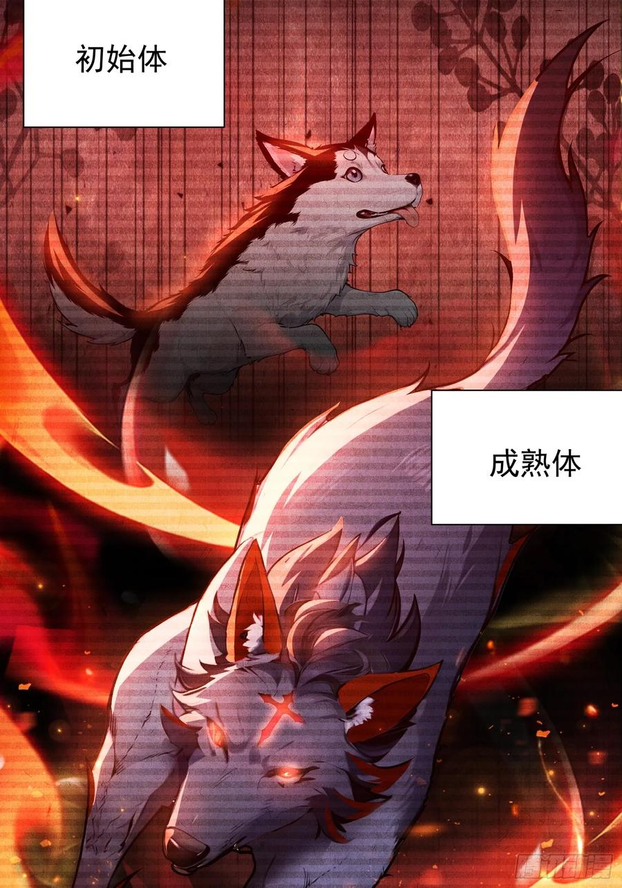 6 新生入学 第47页