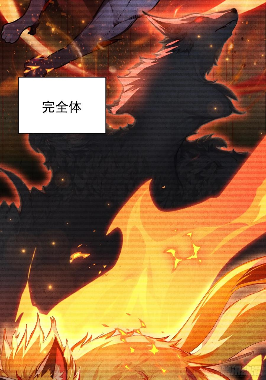 6 新生入学 第48页