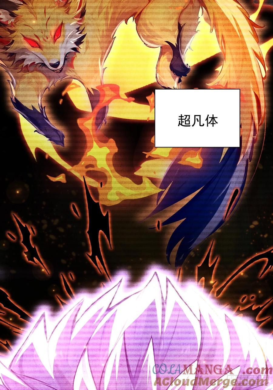 6 新生入学 第49页