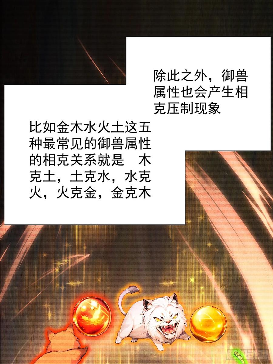 6 新生入学 第53页