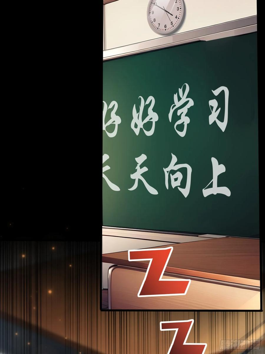 6 新生入学 第57页