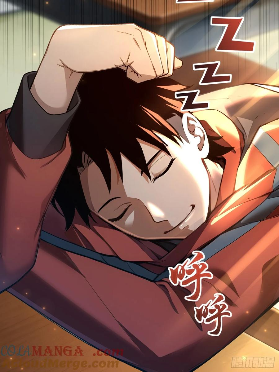 6 新生入学 第58页