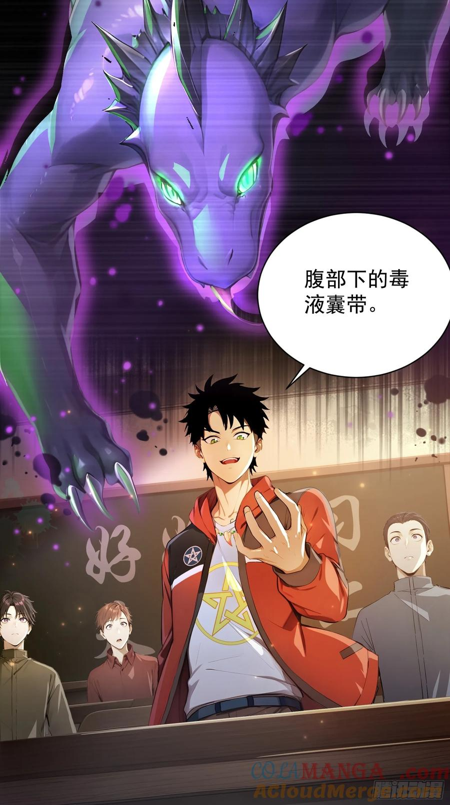 7 王少你没事吧？ 第3页