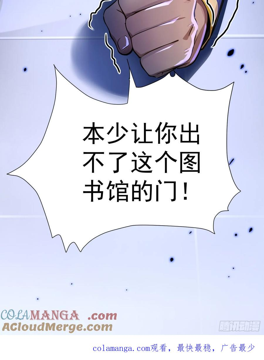 7 王少你没事吧？ 第41页