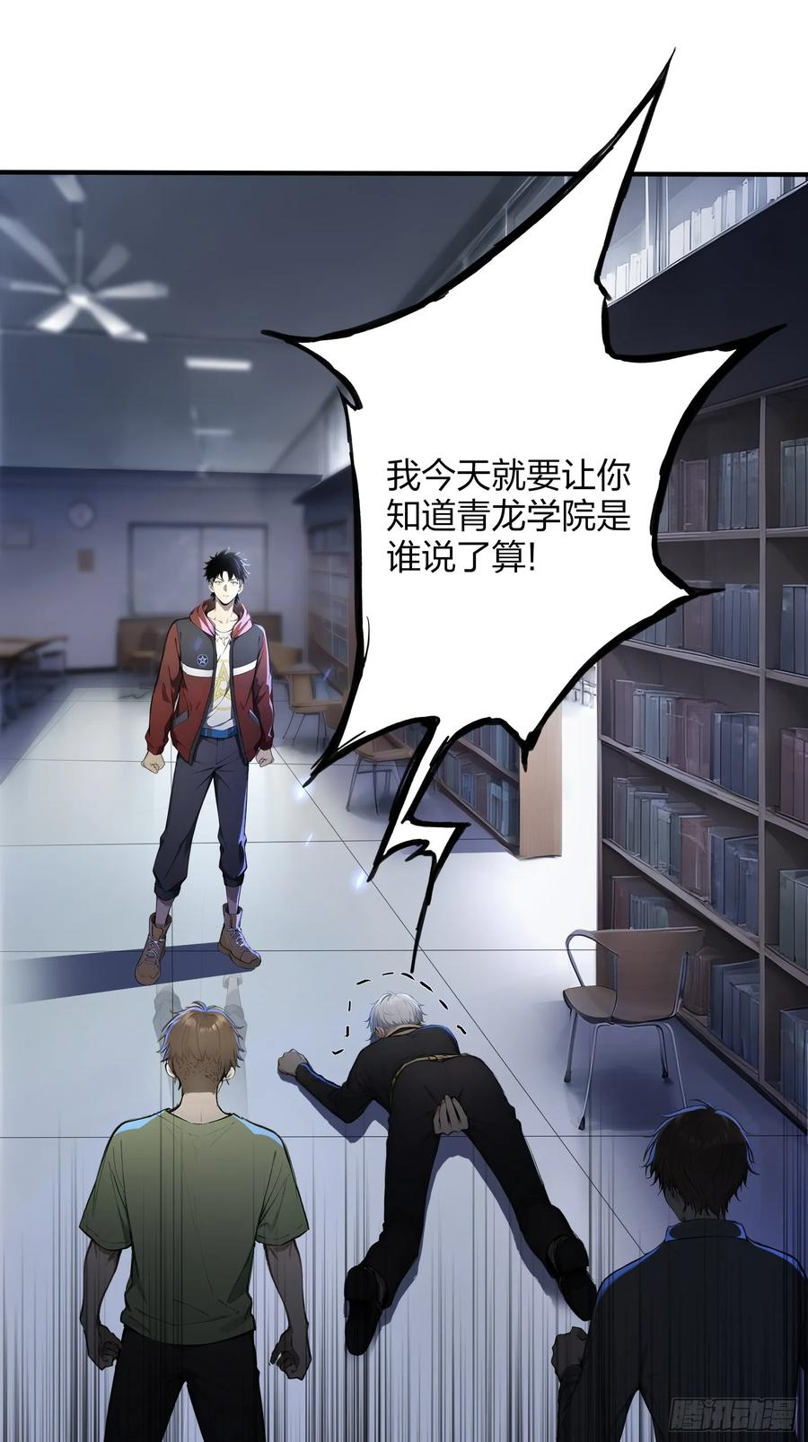 8 属性克制 第2页
