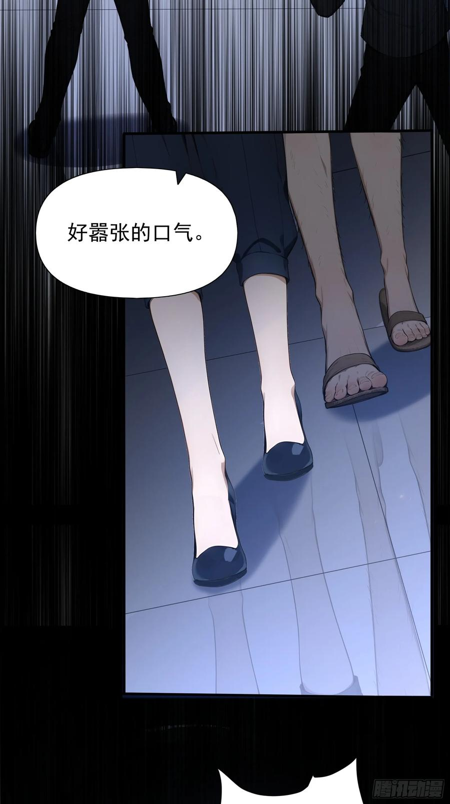 8 属性克制 第3页