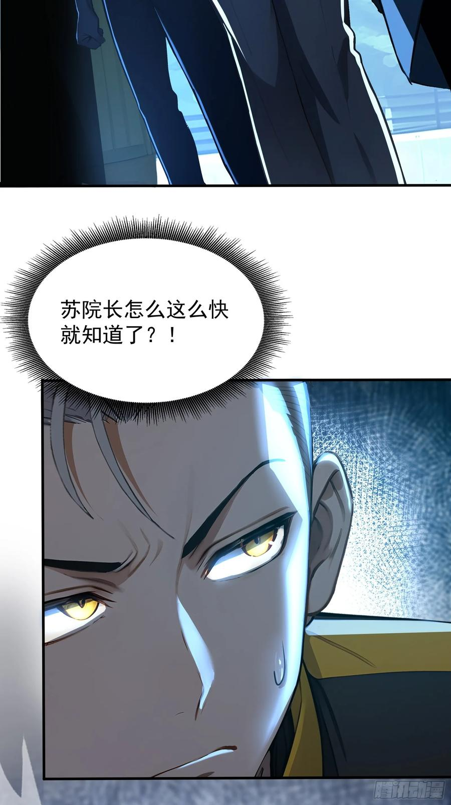 8 属性克制 第5页