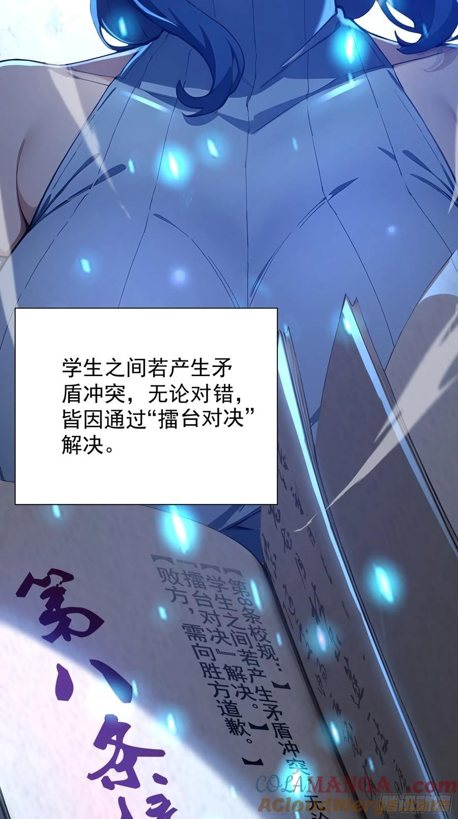 8 属性克制 第7页