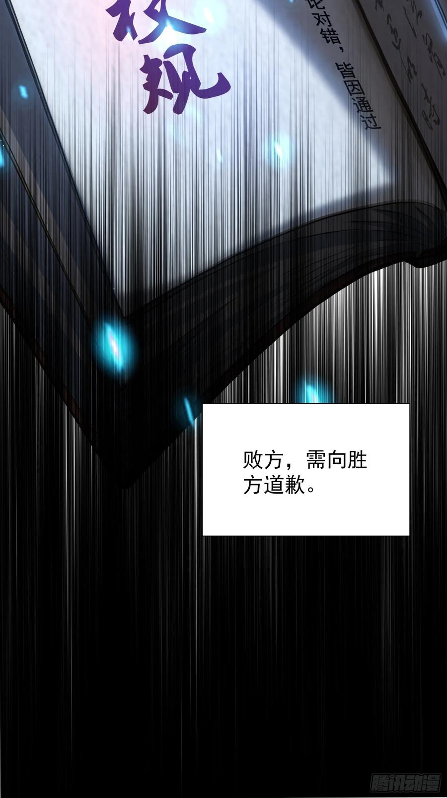 8 属性克制 第8页