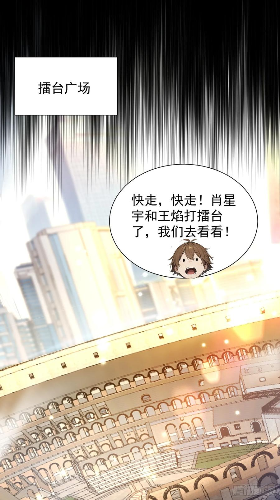 8 属性克制 第9页