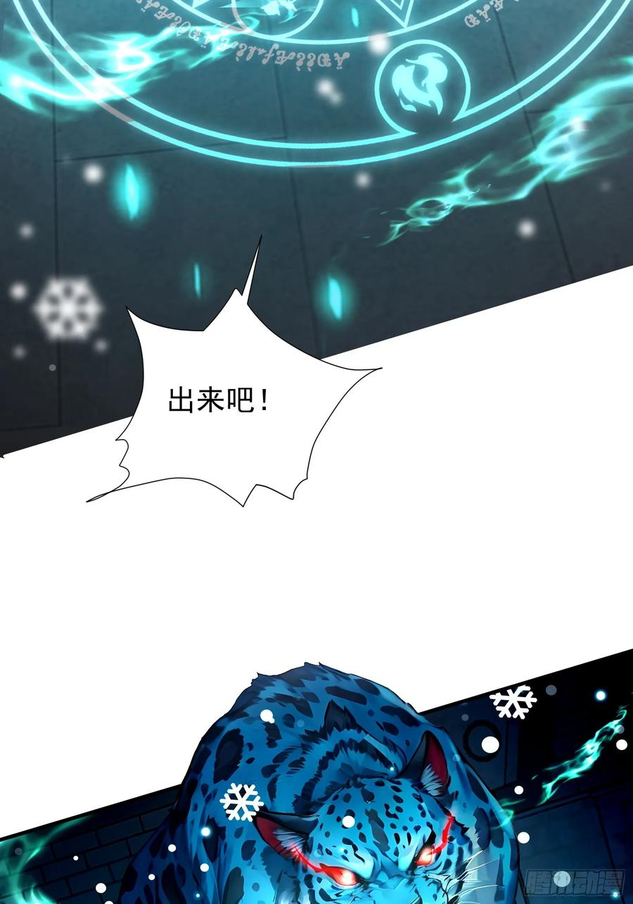 8 属性克制 第20页