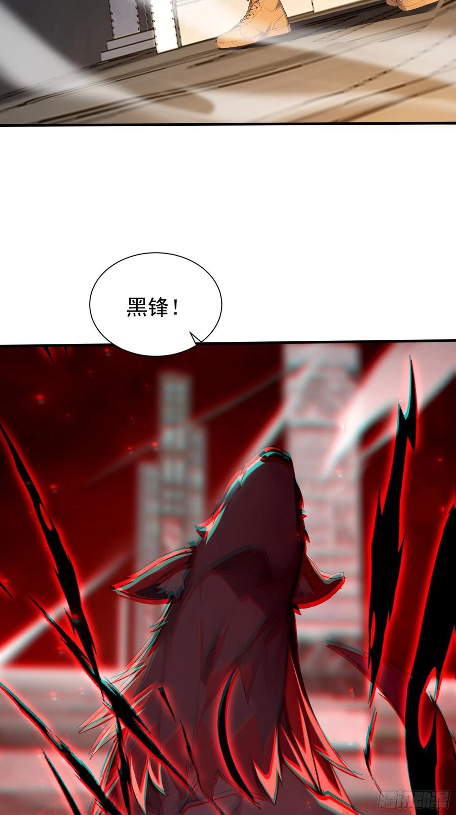 8 属性克制 第26页