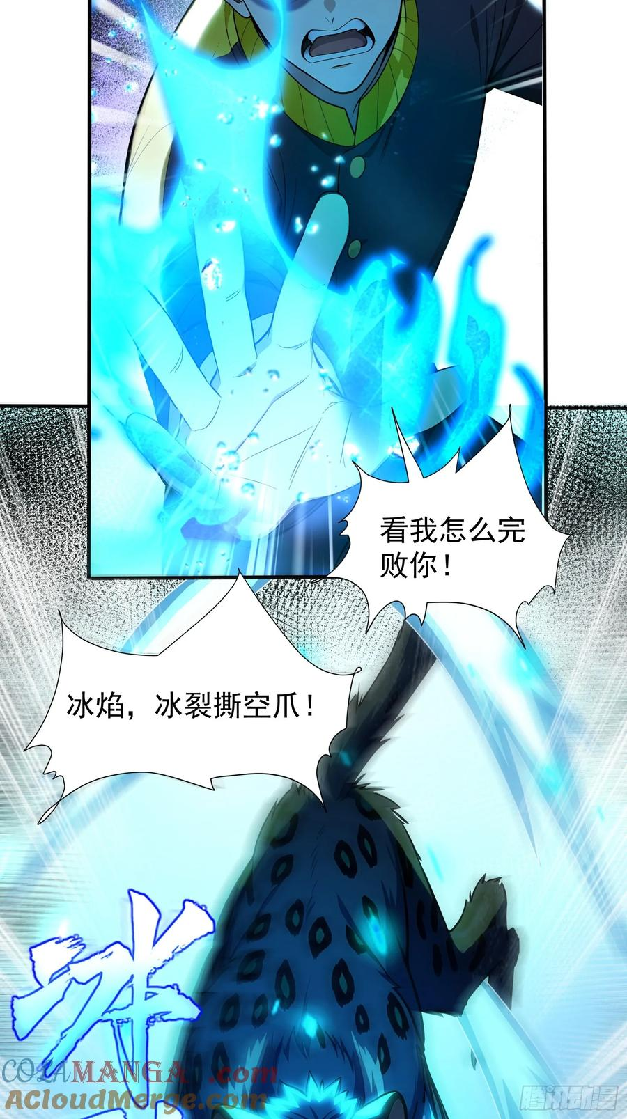 8 属性克制 第34页