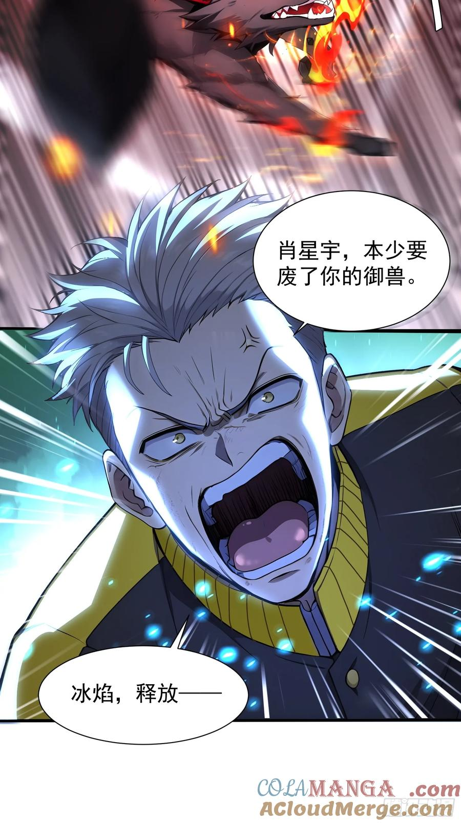 8 属性克制 第43页