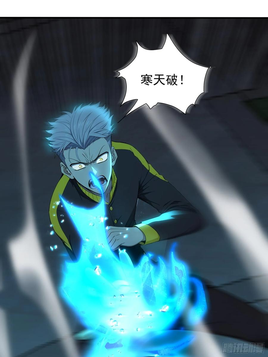 8 属性克制 第44页