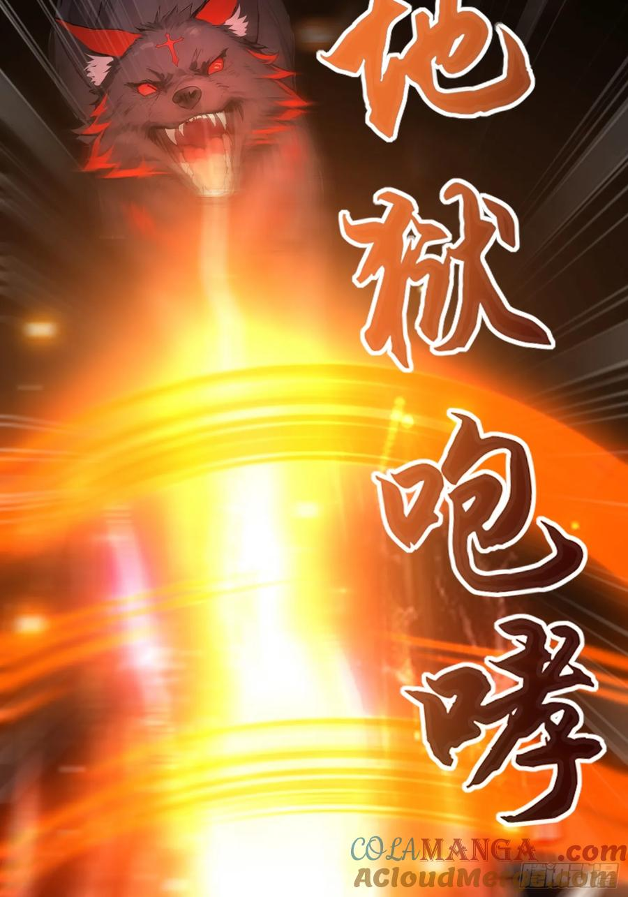 9 黑锋的第三属性 第28页