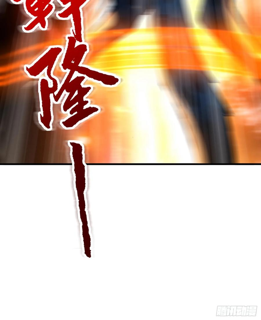 9 黑锋的第三属性 第30页