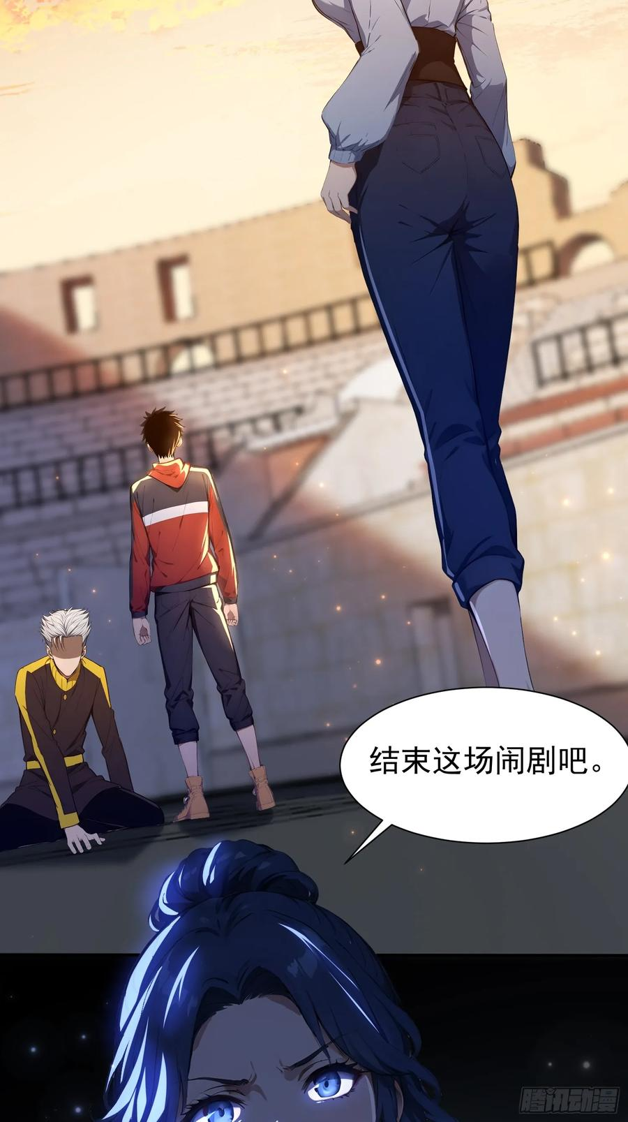 9 黑锋的第三属性 第36页