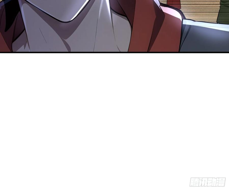 9 黑锋的第三属性 第45页