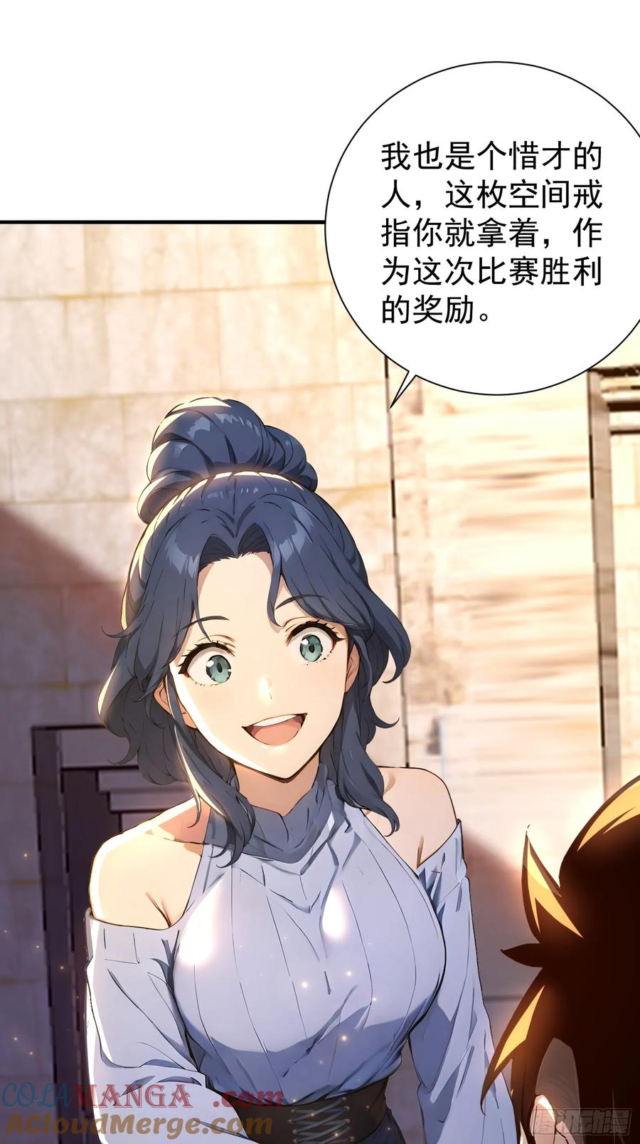 9 黑锋的第三属性 第46页
