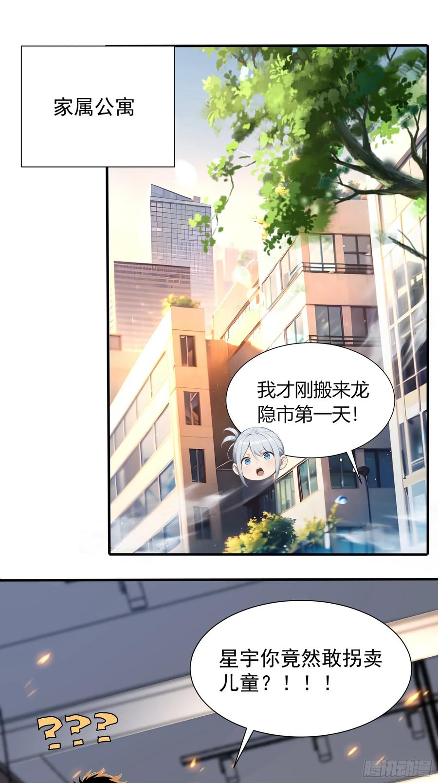 10 五项全能 第9页