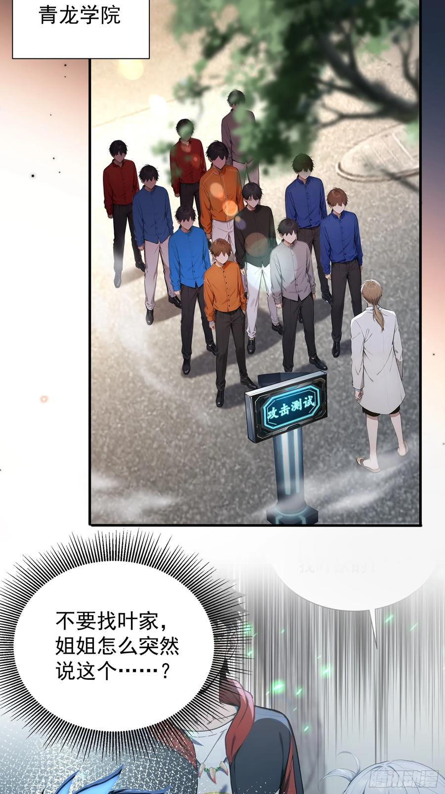 10 五项全能 第18页