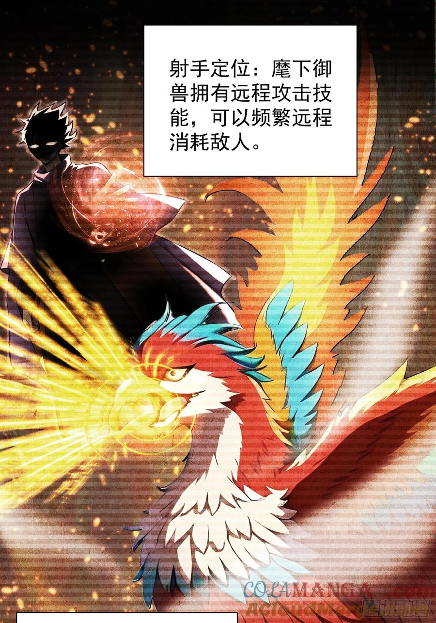 10 五项全能 第22页