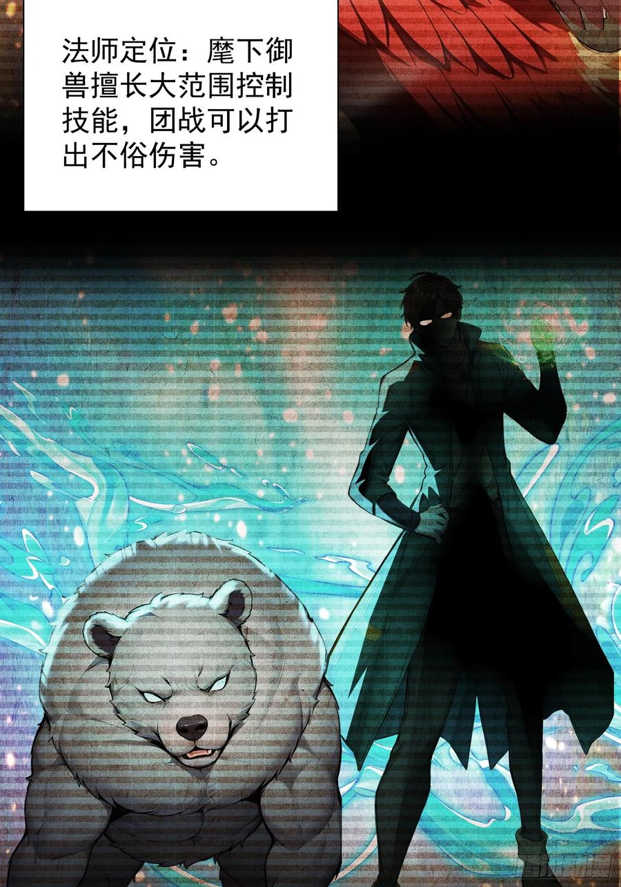 10 五项全能 第23页