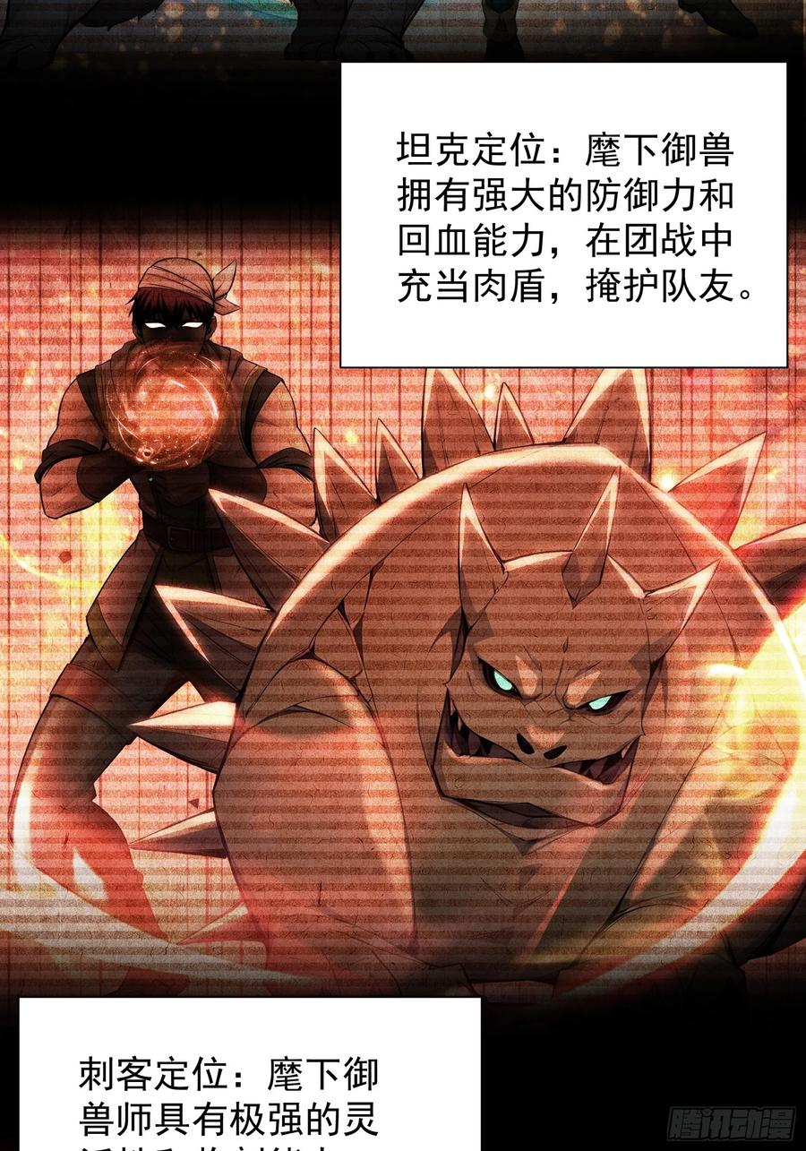 10 五项全能 第24页