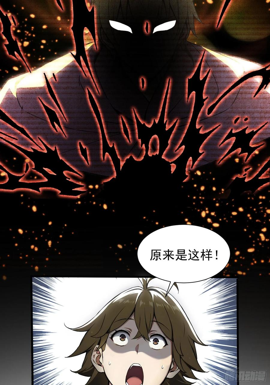 10 五项全能 第27页