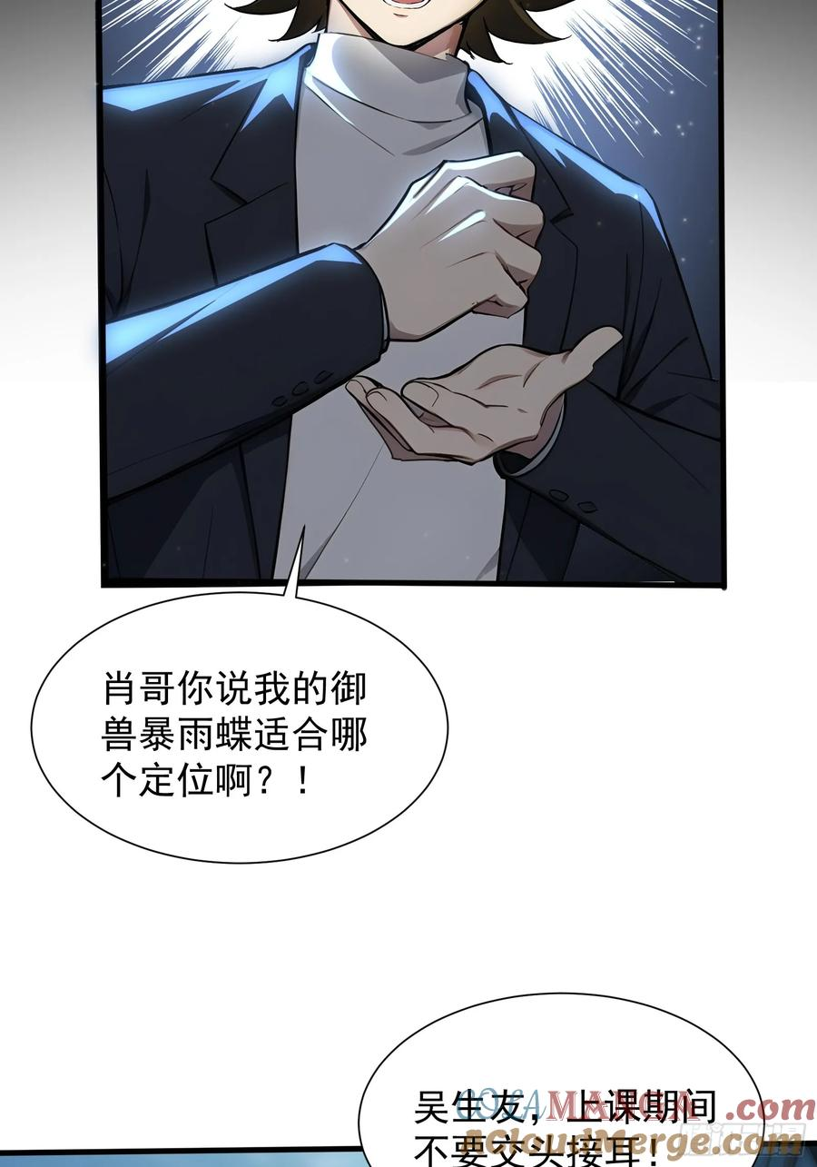 10 五项全能 第28页