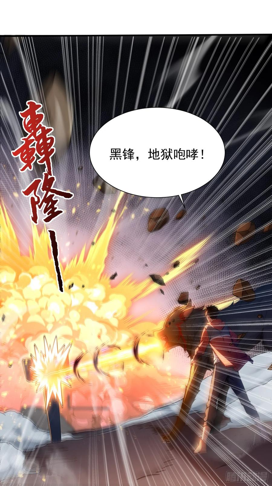 10 五项全能 第38页