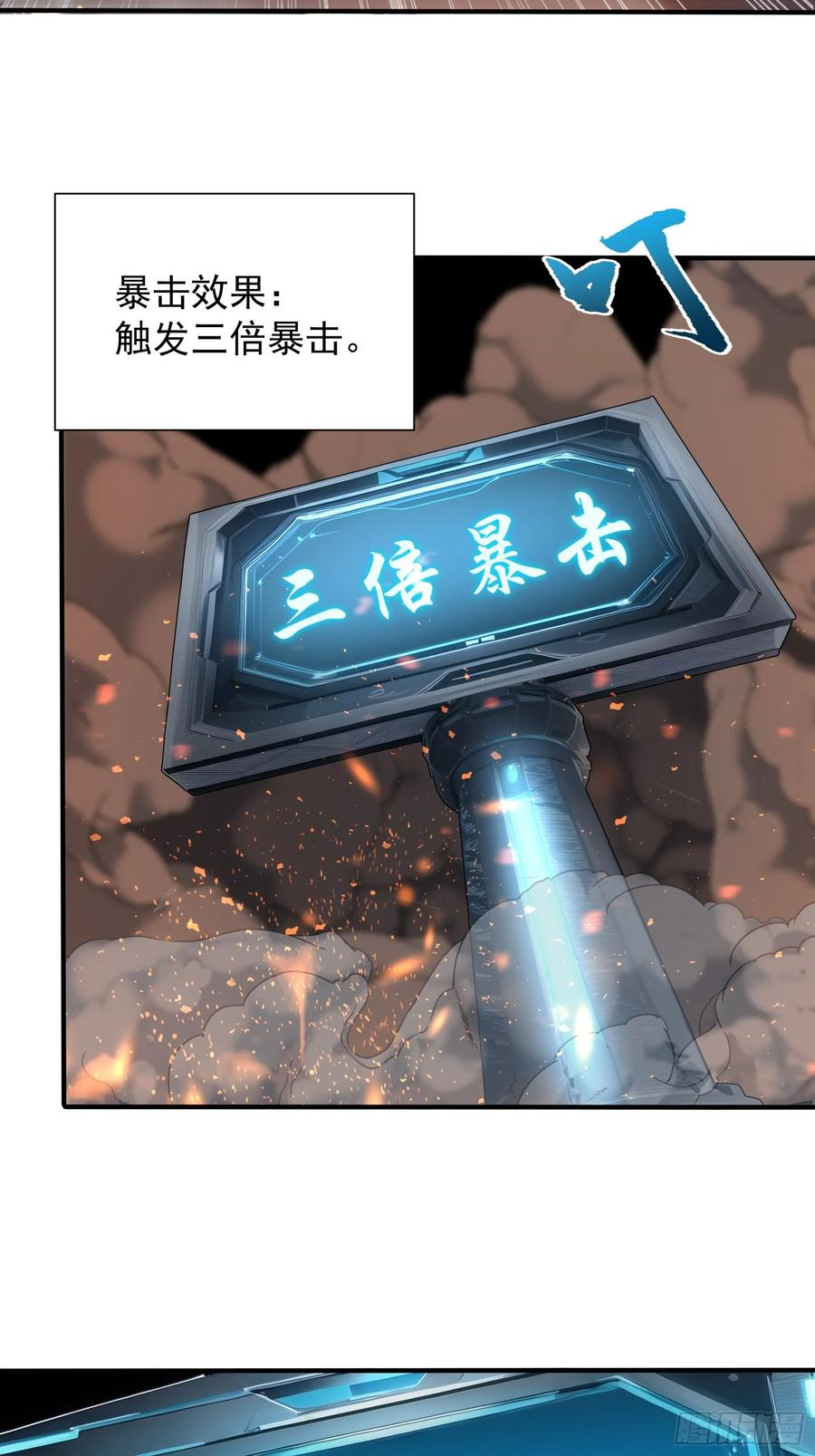 10 五项全能 第39页