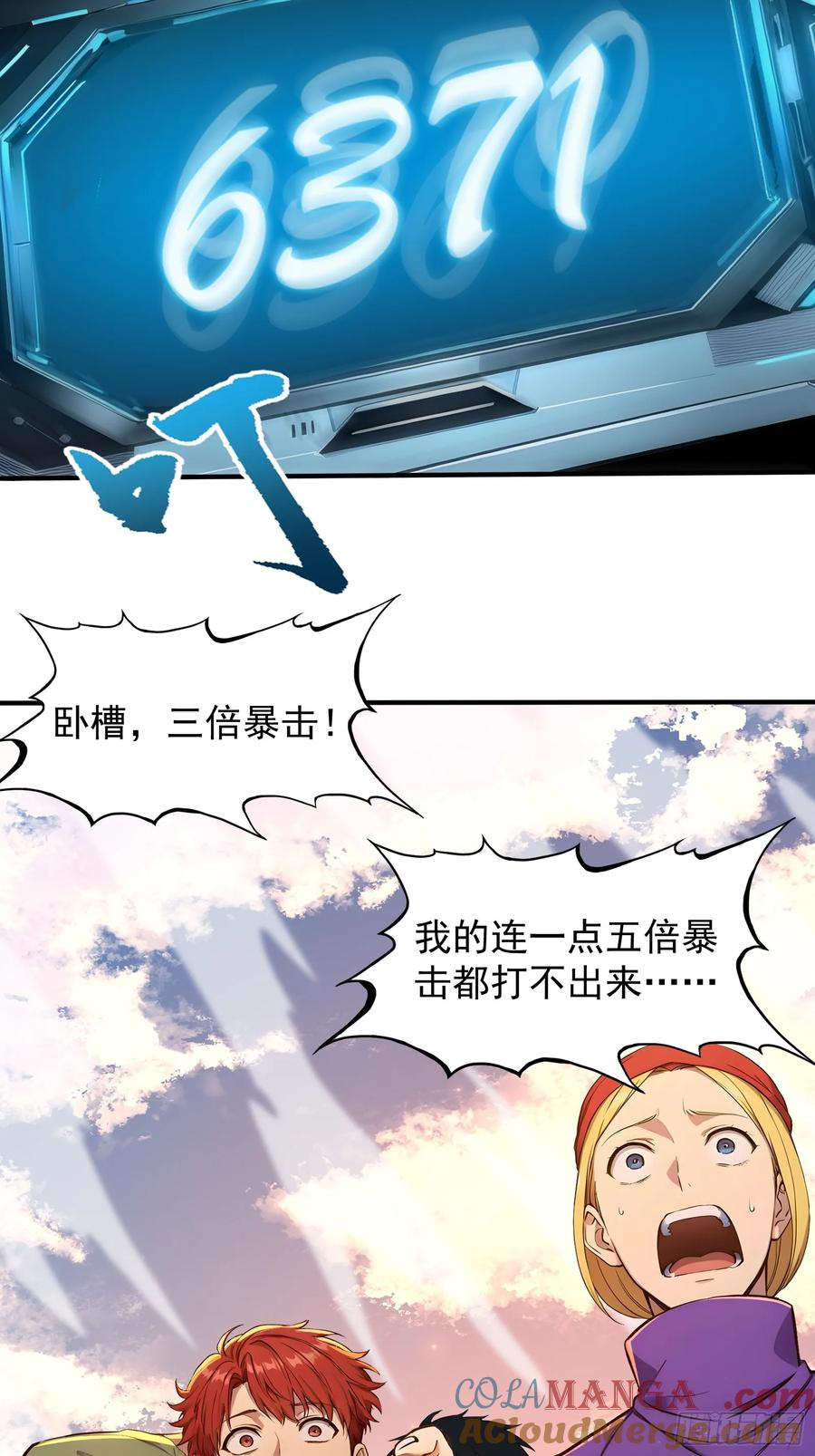 10 五项全能 第40页
