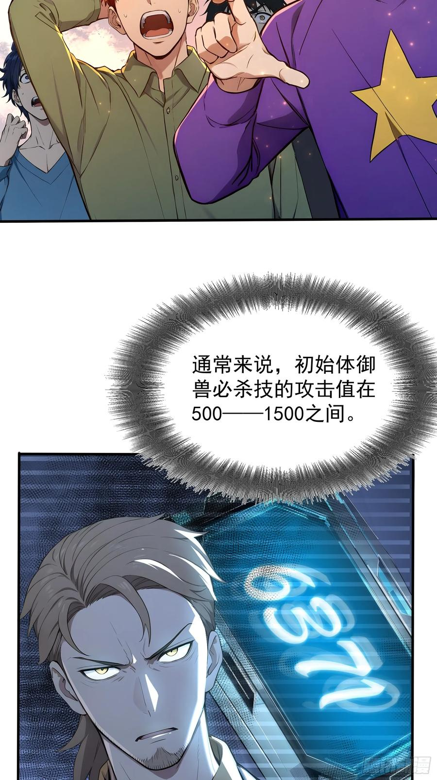 10 五项全能 第41页