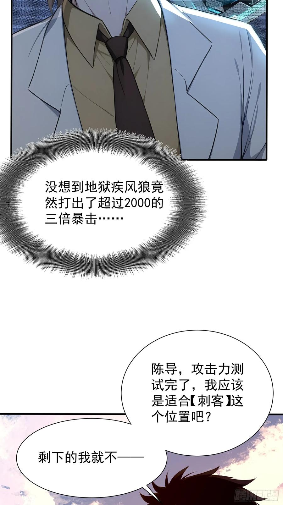 10 五项全能 第42页
