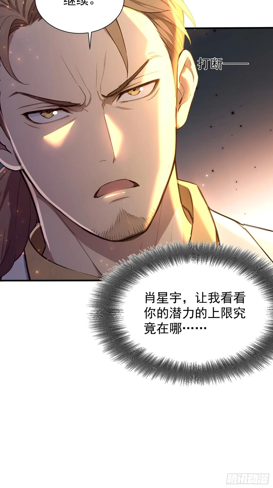 10 五项全能 第44页