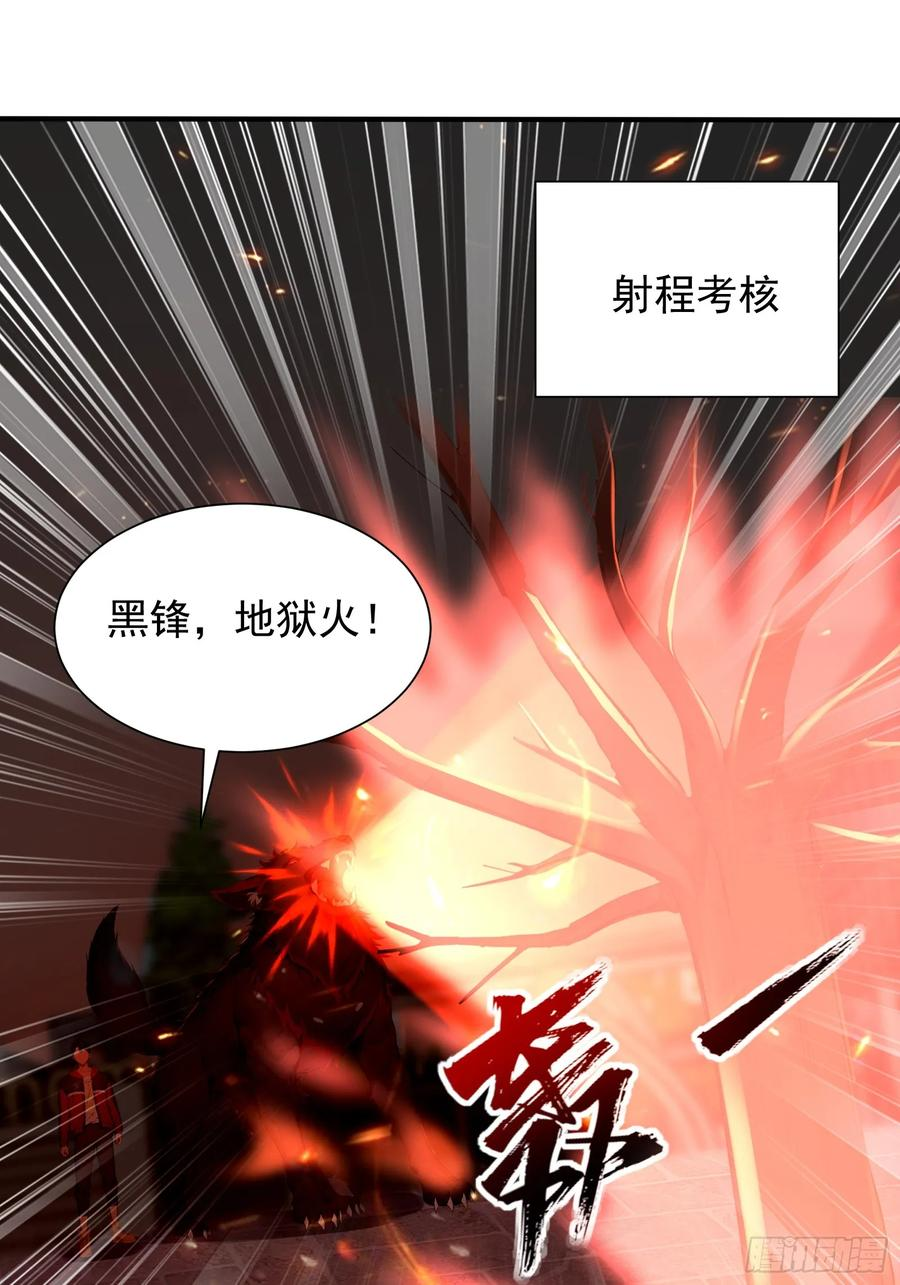 10 五项全能 第45页